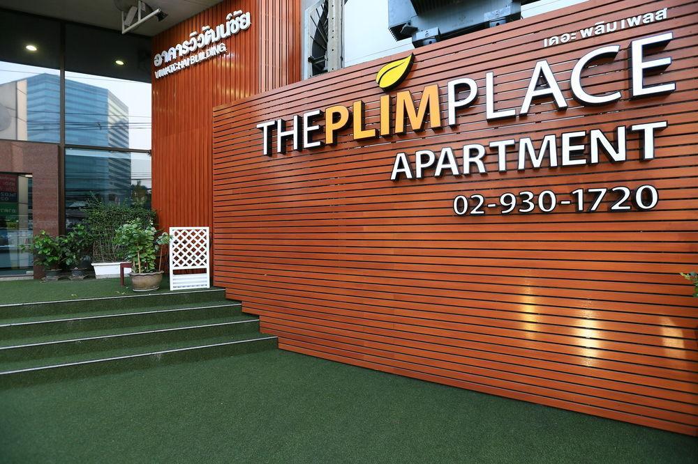 The Plimplace 2 Aparthotel Bangkok Exterior photo